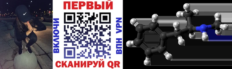 цены наркотик кракен ТОР Amphetamine 98% Вяземский