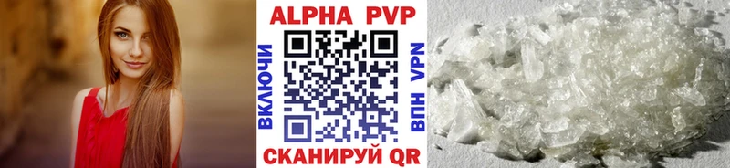 A PVP крисы CK МЕГА зеркало Вяземский