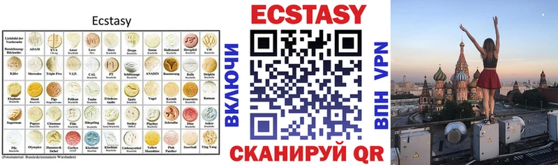 Ecstasy ешки  Вяземский 