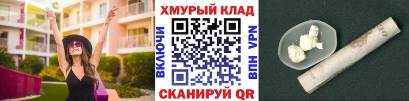 продажа наркотиков МЕГА как войти ГЕРОИН Heroin Вяземский