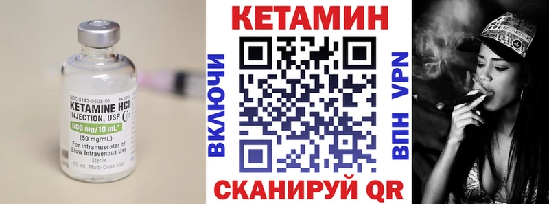 КЕТАМИН ketamine гидра Вяземский