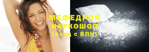 меф VHQ Армянск