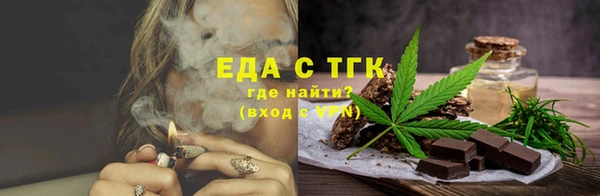 МДМА Осташков