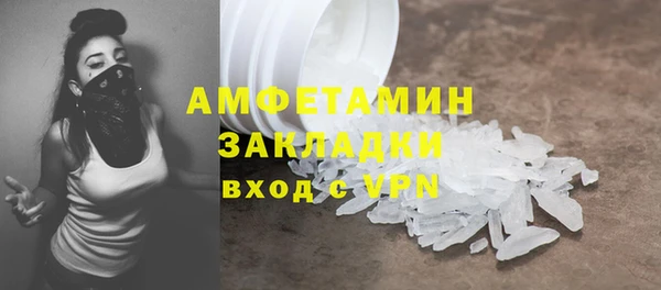 меф VHQ Армянск