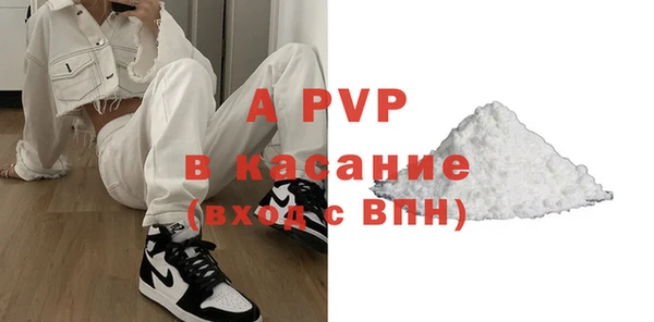 меф VHQ Армянск