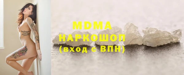 МДПВ Арсеньев