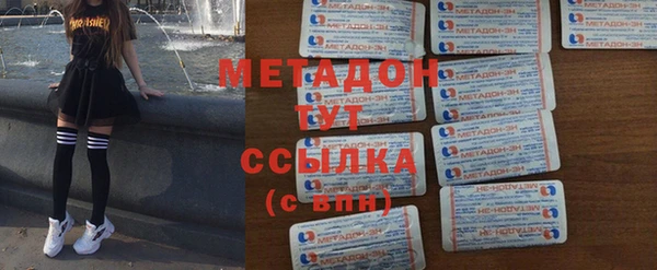 меф VHQ Армянск