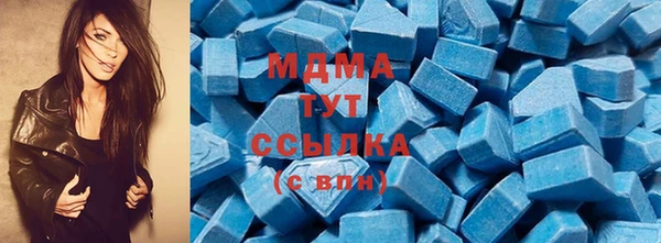 амф Осинники