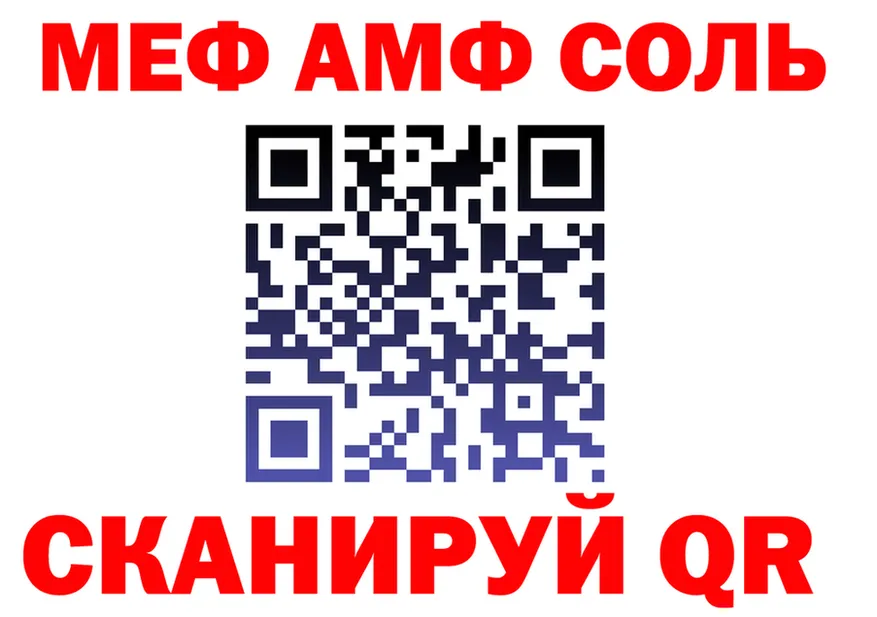 МЕТАДОН VHQ ссылки это гидра Вяземский