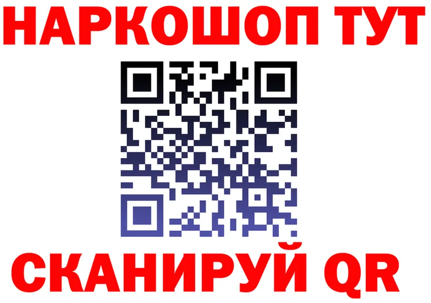 А ПВП Соль ONION это гидра Вяземский