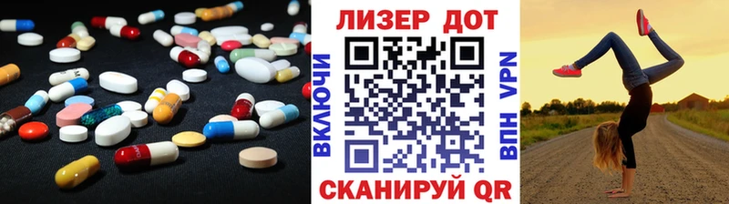 LSD-25 экстази кислота  цены наркотик  Вяземский 