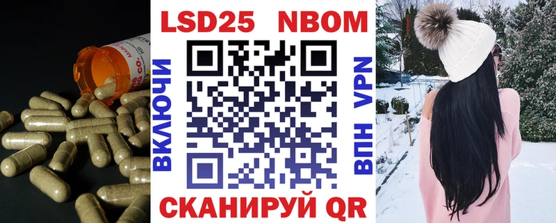 LSD-25 экстази кислота Вяземский