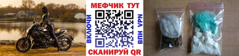 Меф кристаллы наркотики Вяземский