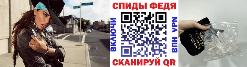 как найти закладки Вяземский Метамфетамин винт