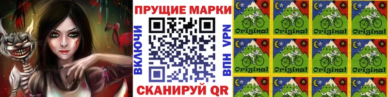 купить  цена  Вяземский  площадка какой сайт  Марки NBOMe 1,8мг 