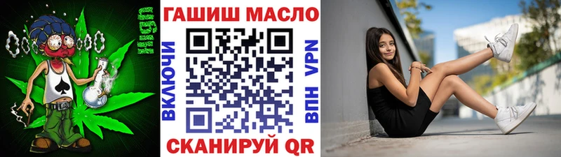 Дистиллят ТГК гашишное масло  kraken   Вяземский 