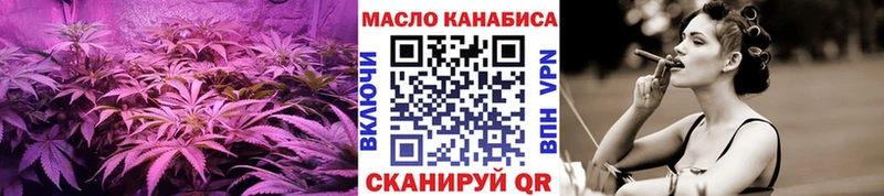 Дистиллят ТГК THC oil Вяземский